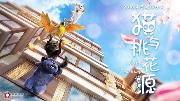 诱捕小浣熊