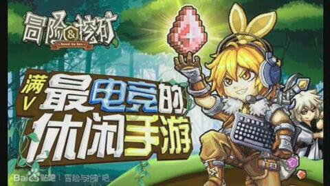 自由勇士历险记2