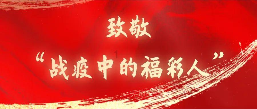 异械危机